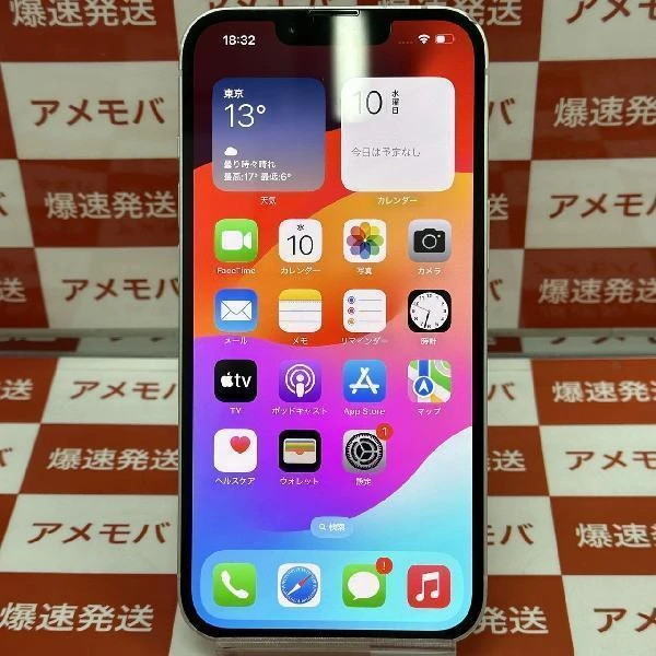 iPhone14 Apple版SIMフリー 128GB NPUQ3J/A A2881