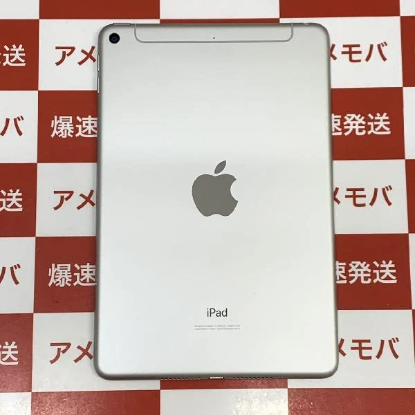 iPad mini 第5世代 au版SIMフリー 64GB NUX62J/A A2124 極美品 シルバー