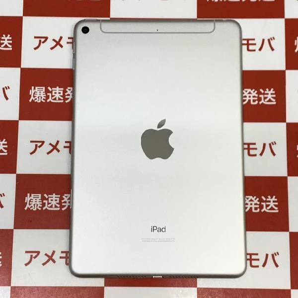 iPad mini 第5世代 au版SIMフリー 64GB NUX62J/A 極美品 シルバー