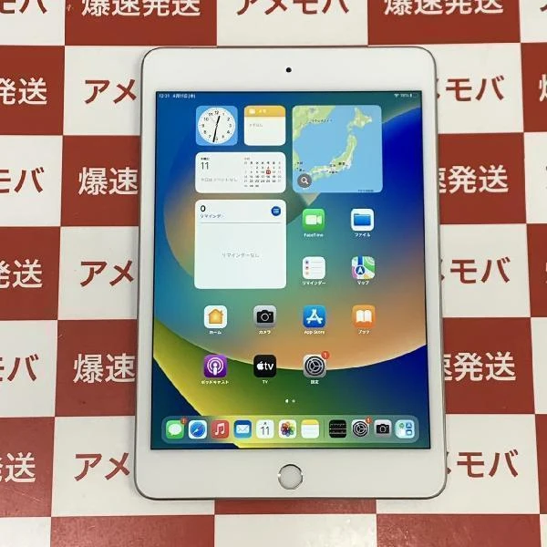 iPad mini 第5世代 au版SIMフリー 64GB NUX62J/A 極美品 シルバー