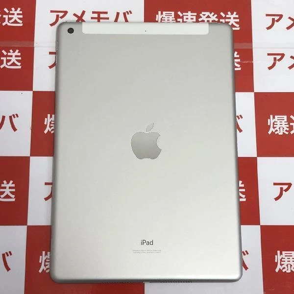 iPad 第7世代 au版SIMフリー 32GB NW6C2J/A A2198 新品同様