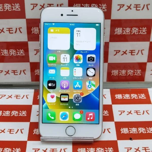 iPhone8 SoftBank版SIMフリー 64GB MQ792J/A A1906 極美品