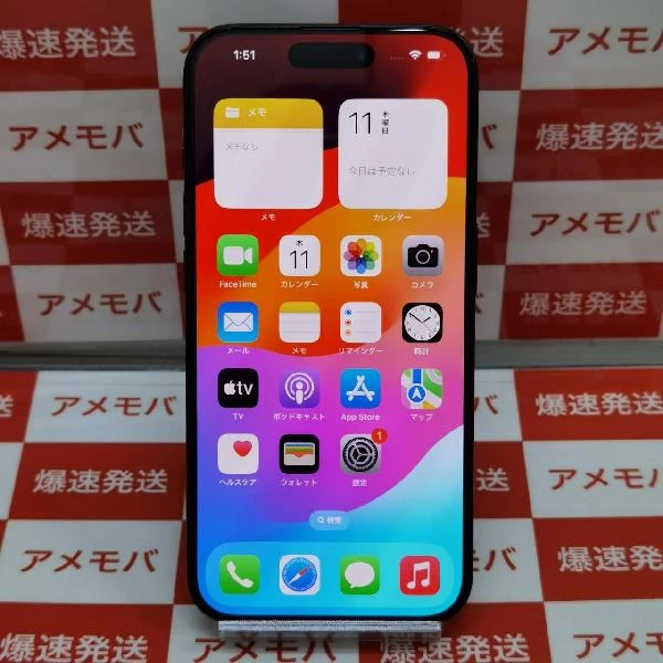 iPhone15 Pro docomo版SIMフリー 256GB MTUC3J/A A3101 新品同様 No 商品カラー