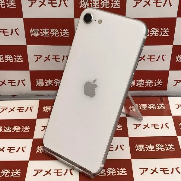 iPhoneSE 第2世代 Apple版SIMフリー 64GB MX9T2J/A A2296 新品同様 ホワイト