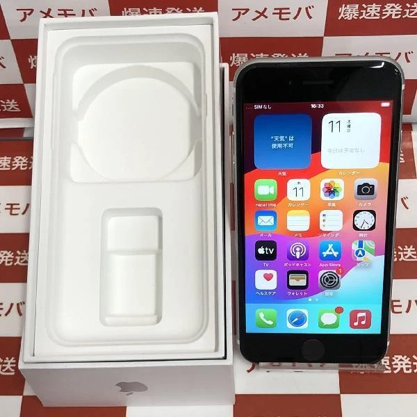 iPhoneSE 第2世代 Apple版SIMフリー 64GB MX9T2J/A A2296 新品同様 ホワイト
