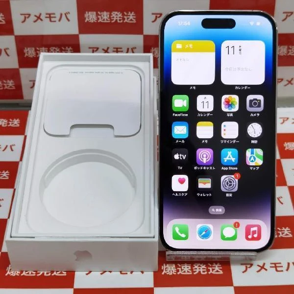 iPhone14 Pro au版SIMフリー 256GB MQ0Y3J/A A2889 極美品