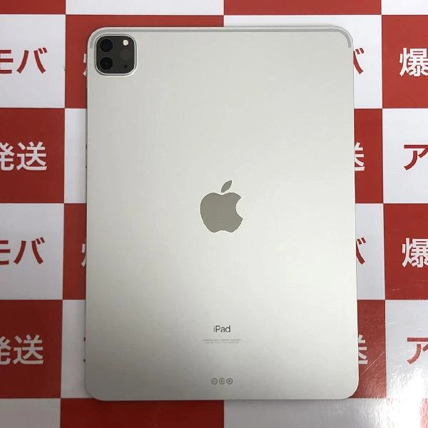 iPad Pro 11インチ 第3世代 Wi-Fiモデル 256GB MHQV3J/A A2377 シルバー