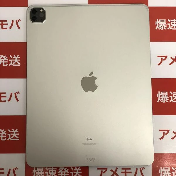 iPad Pro 12.9インチ 第5世代 Wi-Fiモデル 256GB MHNJ3J/A A2378 シルバー