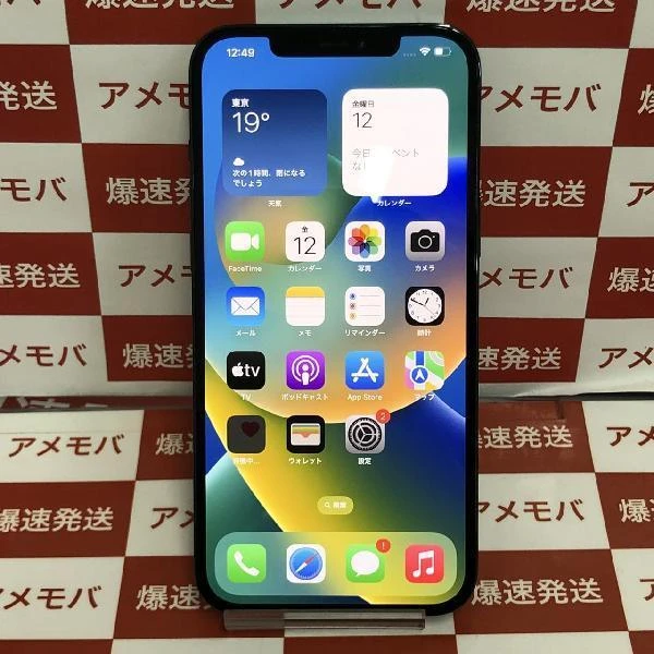 iPhone12 Pro Max au版SIMフリー 128GB MGCX3J/A A2410 極美品 パシフィックブルー