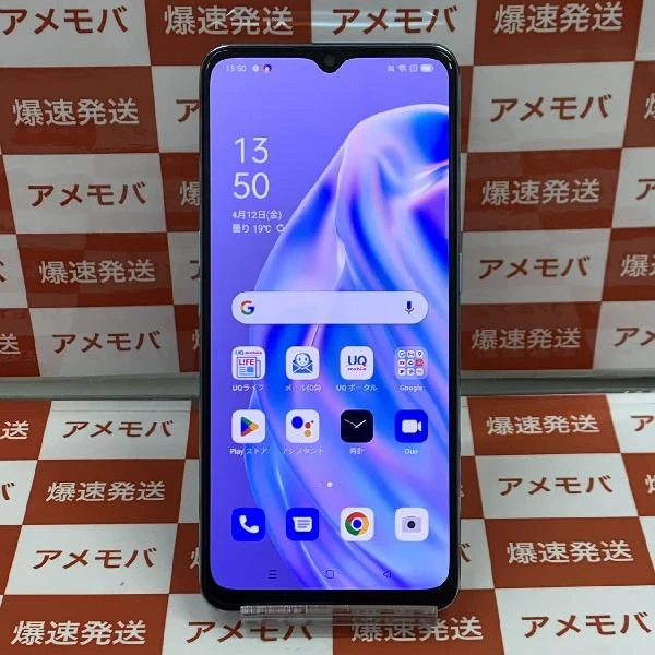 OPPO Reno3 A UQmobile 128GB SIMロック解除済み CPH2013 ジャンク品