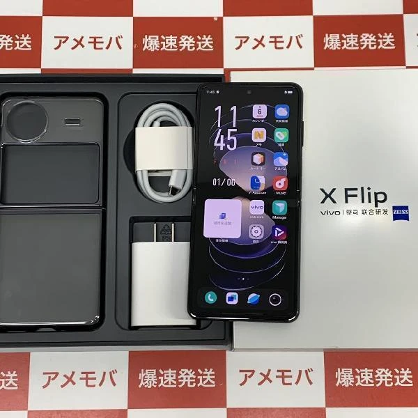 値下げ Vivo X Flip V2256A SIMフリー 256GB 新品同様