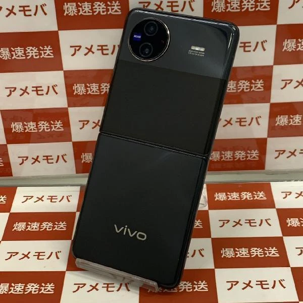 値下げ Vivo X Flip V2256A SIMフリー 256GB 新品同様