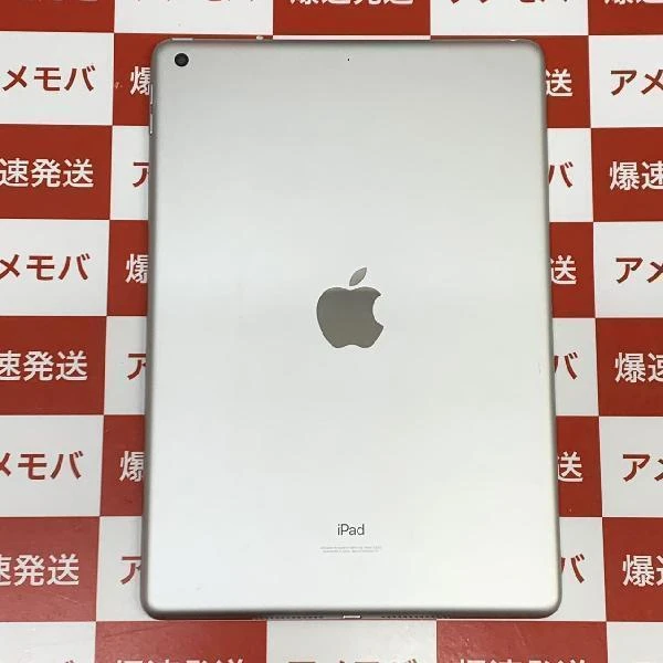 iPad 第9世代 Wi-Fiモデル 64GB MK2L3J/A A2602 新品同様
