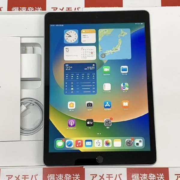 iPad 第9世代 Wi-Fiモデル 64GB MK2L3J/A A2602 新品同様