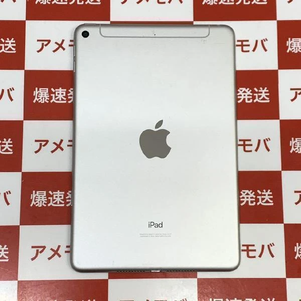 iPad mini 第5世代 64GB シルバー au版SIMフリー NUX62J/A