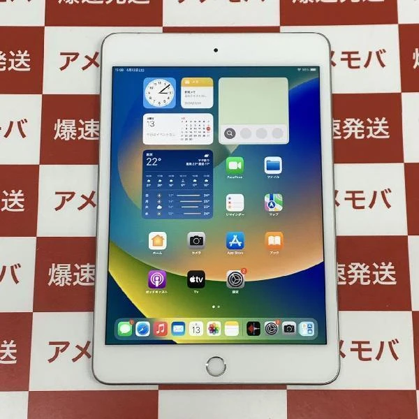 iPad mini 第5世代 64GB シルバー au版SIMフリー NUX62J/A