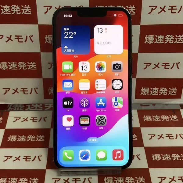 iPhone13 Pro Apple版SIMフリー 128GB MLUK3J/A A2636 美品