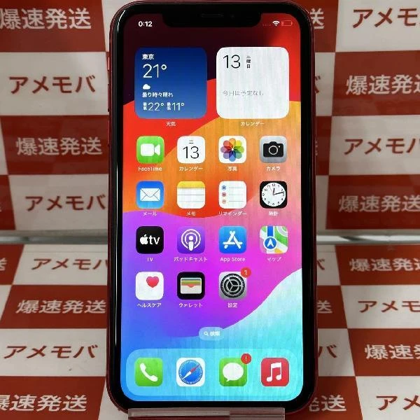 iPhone11 Apple版SIMフリー 128GB MHDK3J/A A2221 極美品 (PRODUCT)Red