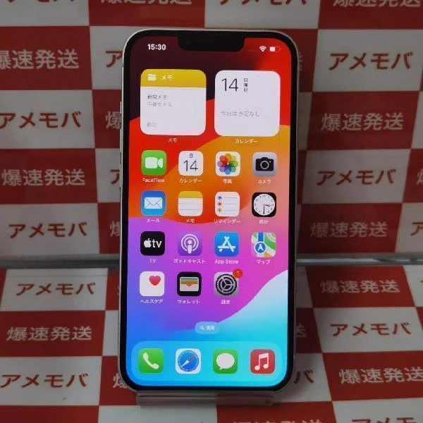iPhone14 docomo版SIMフリー 256GB MPW33J/A A2881 極美品