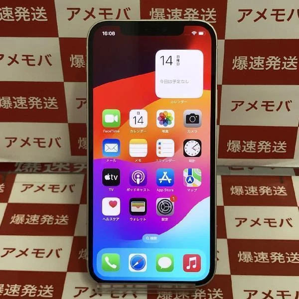 iPhone12 Apple版SIMフリー 128GB MGHV3J/A A2402 極美品 ホワイト