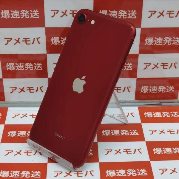 iPhoneSE 第3世代 au版SIMフリー 128GB MMYH3J/A A2782 美品