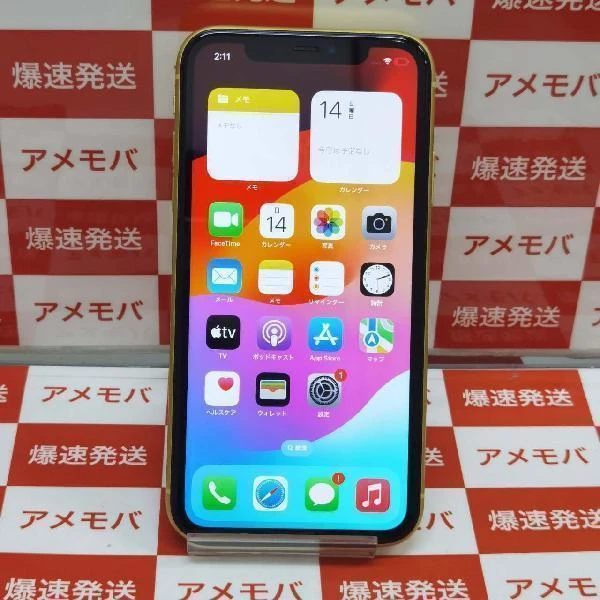 iPhone11 Apple版SIMフリー 128GB MHDL3J/A A2221 極美品 イエロー