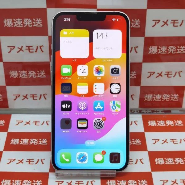 iPhone13 海外版SIMフリー 128GB MLDW3CH/A A2634 極美品