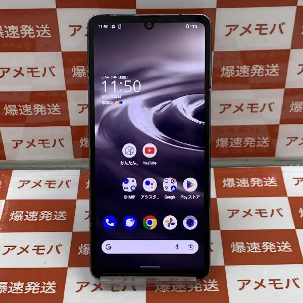 値下げ AQUOS sense6s 64GB SHG07 au版SIMフリー