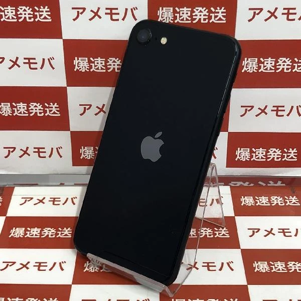 iPhoneSE 第3世代 Apple版SIMフリー 128GB MMYF3J/A 美品