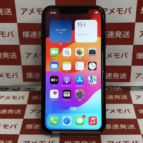 iPhoneSE 第3世代 Apple版SIMフリー 128GB MMYF3J/A 美品