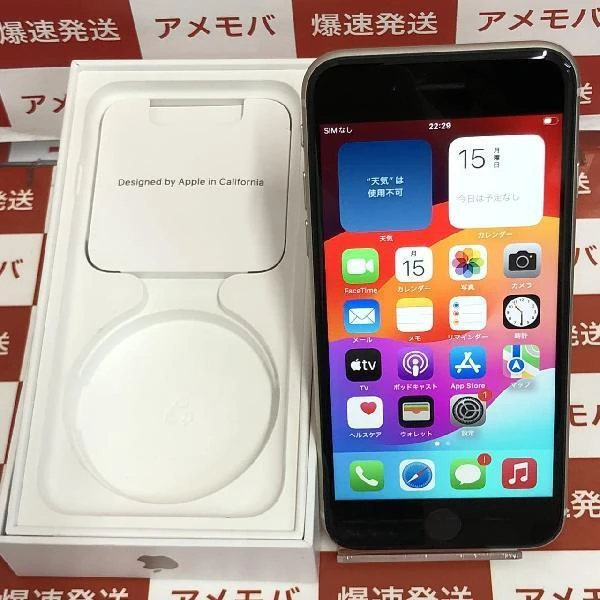 iPhoneSE 第3世代 64GB SoftBank版SIMフリー MMYD3J/A 美品