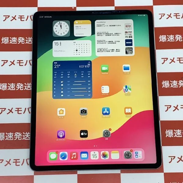 iPad Pro 12.9インチ 第4世代 Wi-Fiモデル 512GB MXAV2KH/A  訳あり品 スペースグレイ