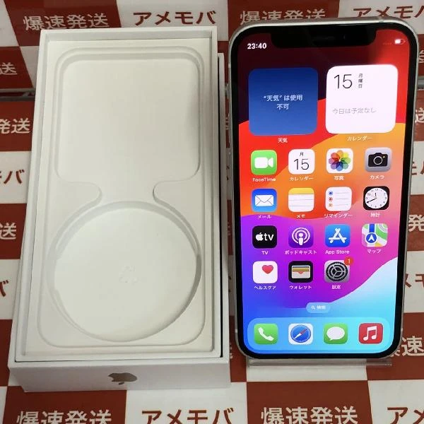 iPhone12 mini au版SIMフリー 128GB MGDM3J/A A2398 極美品 ホワイト