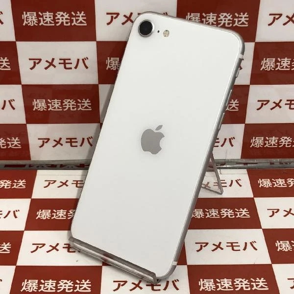 iPhoneSE 第2世代 au版SIMフリー 64GB MHGQ3J/A A2296 極美品 ホワイト