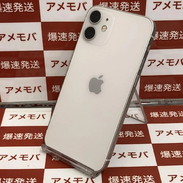iPhone12 mini au版SIMフリー 128GB MGDM3J/A A2398 極美品 ホワイト
