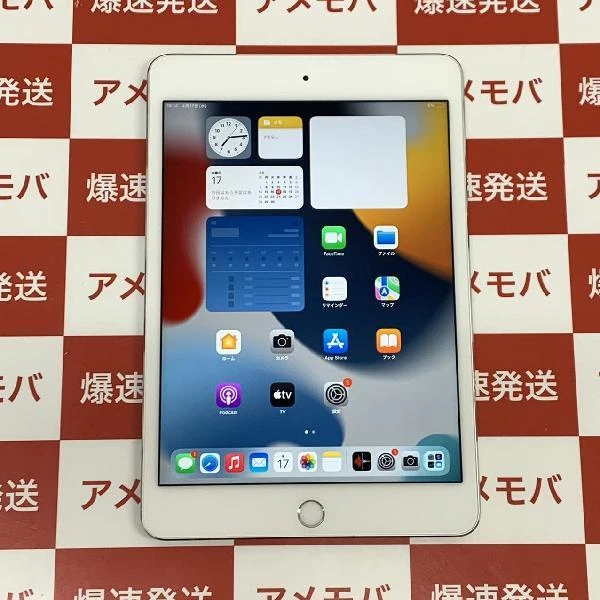 iPad mini 第4世代 Wi-Fiモデル 128GB MK9P2J/A A1538 訳あり品 シルバー