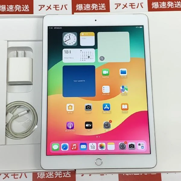 iPad 第8世代 SoftBank版SIMフリー 32GB MYMJ2J/A A2429 極美品
