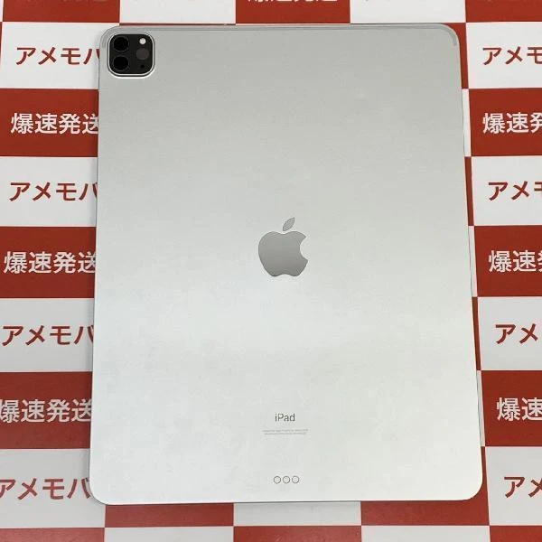iPad Pro 12.9インチ 第5世代 Wi-Fiモデル 256GB MHNJ3J/A 訳あり品 シルバー