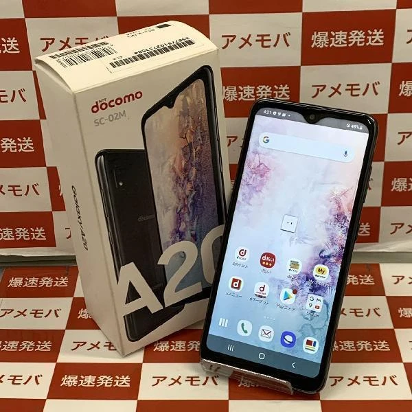 Galaxy A20 SC-02M docomo 32GB SIMロック解除済み