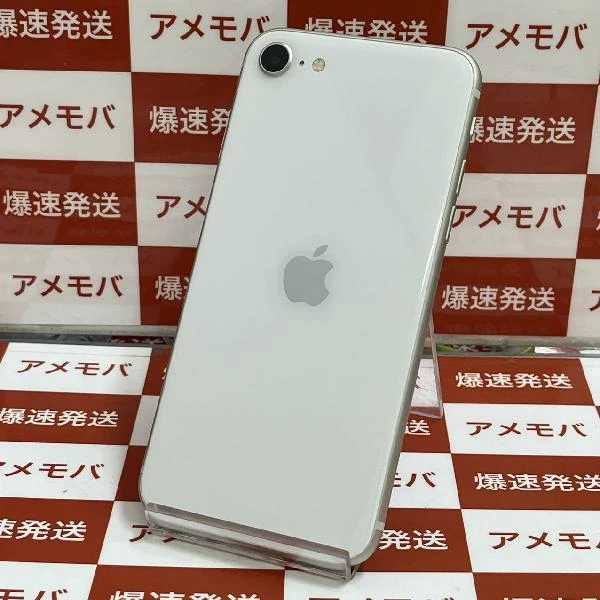 iPhoneSE 第3世代 au版SIMフリー 128GB MMYG3J/A 極美品