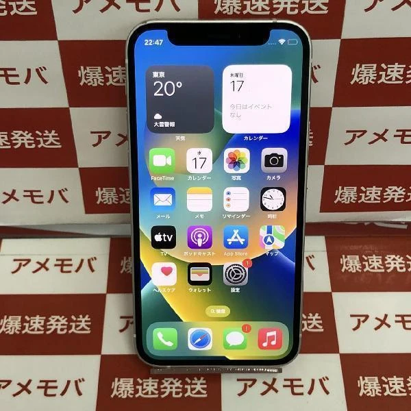 iPhone12 mini 64GB au版SIMフリー MGA63J/A ホワイト