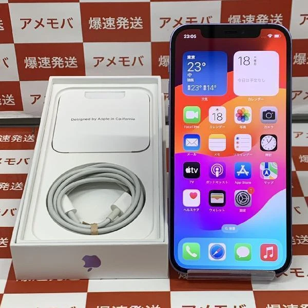 iPhone12 au版SIMフリー 64GB MJNH3J/A A2402 新品同様 パープル