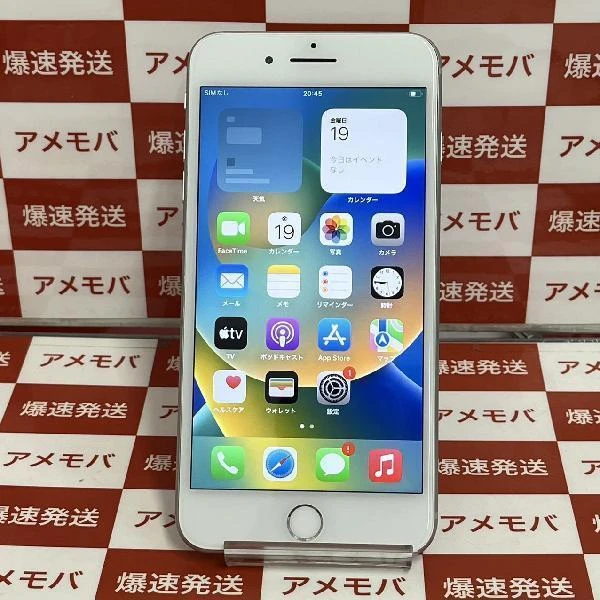 iPhone8 Plus docomo版SIMフリー 64GB MQ9L2J/A A1898 シルバー