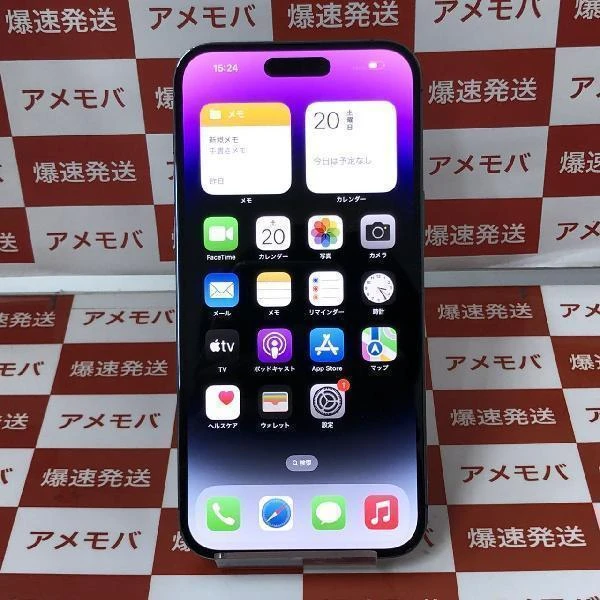 iPhone14 Pro Max SoftBank版SIMフリー 256GB NQ9E3J/A A2893 新品同様