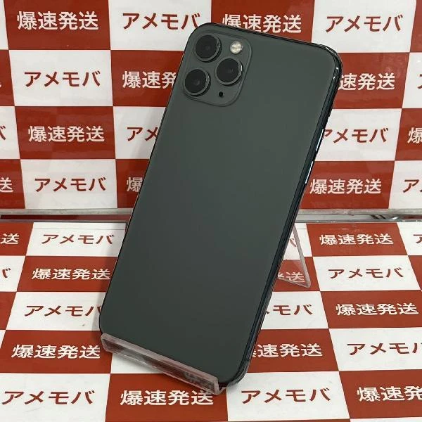 iPhone11 Pro SoftBank版SIMフリー 256GB MWCC2J/A A2215 美品