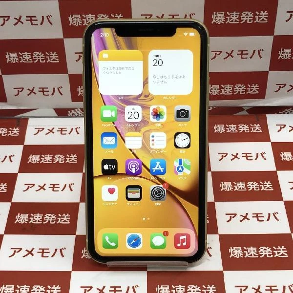 iPhoneXR au版SIMフリー 64GB MT082J/A A2106 美品