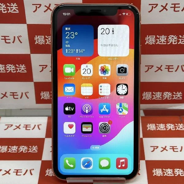 iPhoneXR SoftBank版SIMフリー 64GB MT0A2J/A A2106 極美品