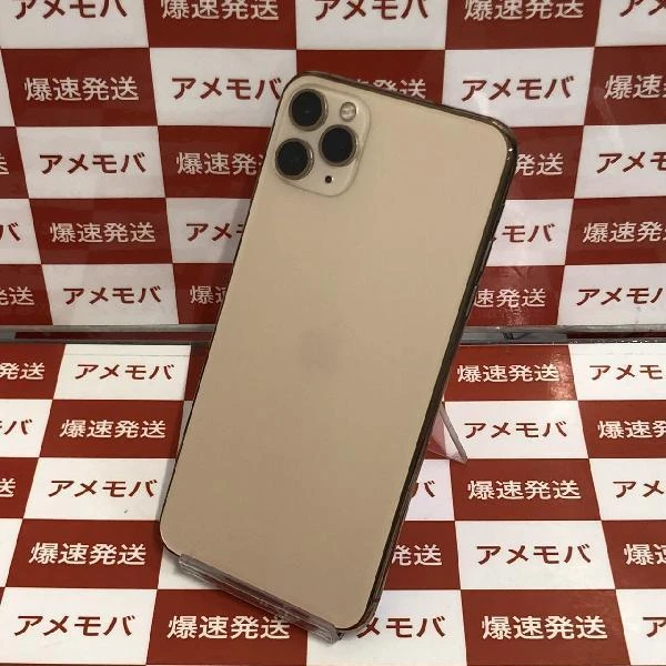 iPhone11 Pro Max au版SIMフリー 256GB MWHL2J/A A2218 新品同様 ゴールド