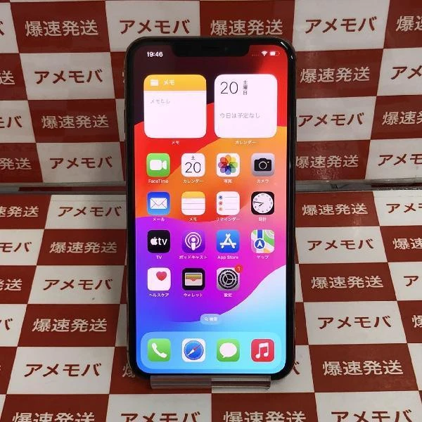 iPhone11 Pro Max au版SIMフリー 256GB MWHL2J/A A2218 新品同様 ゴールド