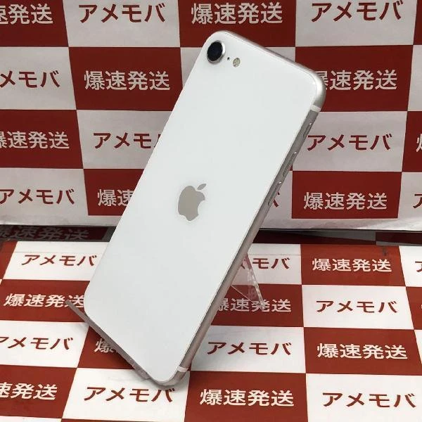 iPhoneSE 第2世代 SoftBank版SIMフリー 64GB MX9T2J/A A2296 ホワイト